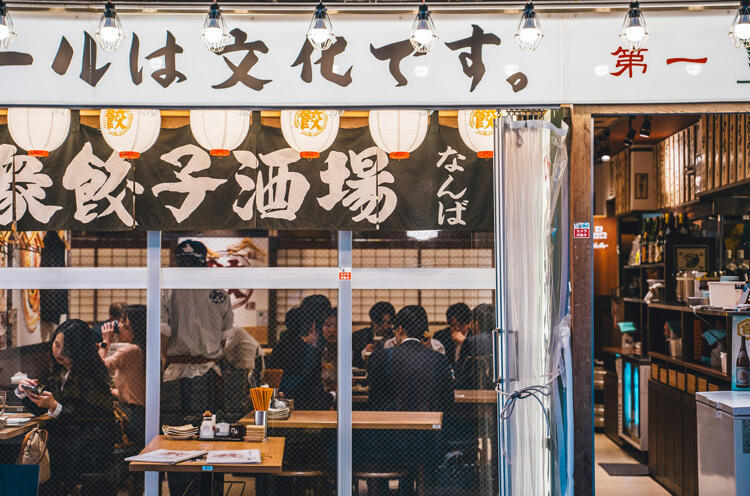 Tokyo vegetarian restaurants